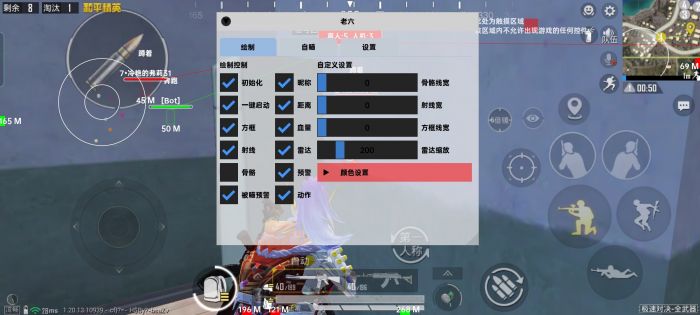 和平精英辅助器免费好用吗（和平精英走位辅助器好用吗）