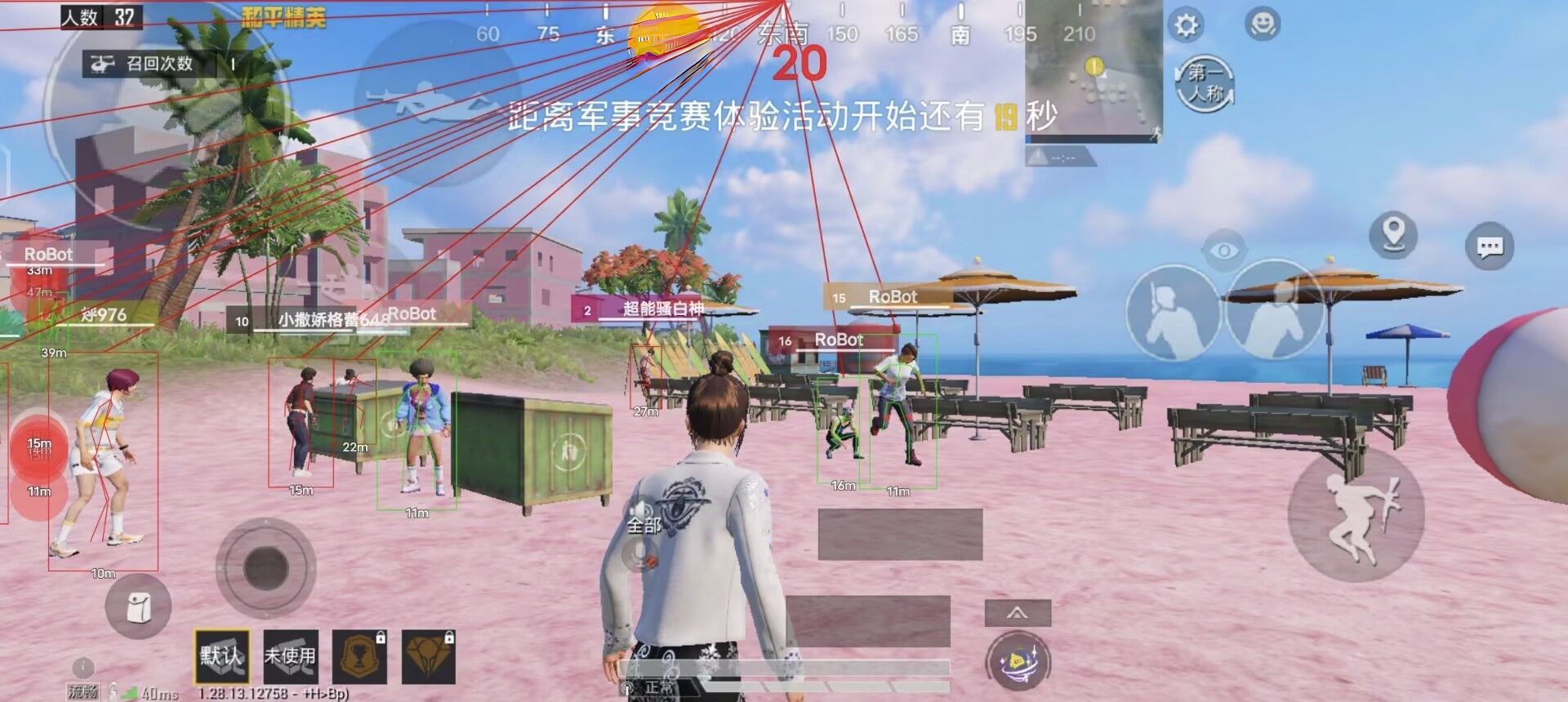 和平精英怎么给外挂封号（和平精英怎么开挂被封号）