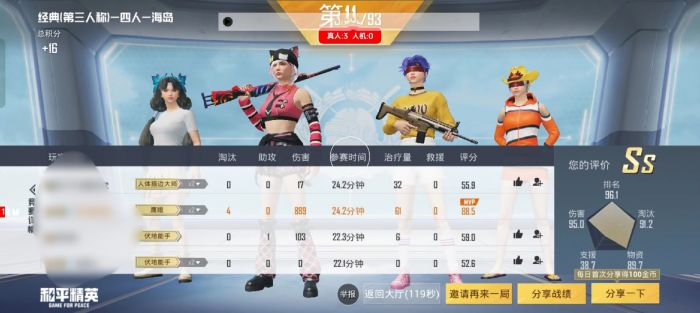 怎样打开和平精英的辅助镜（怎样关掉和平精英的开枪开镜）